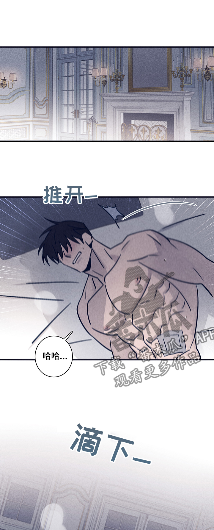 第69章：【第二季】久等了8