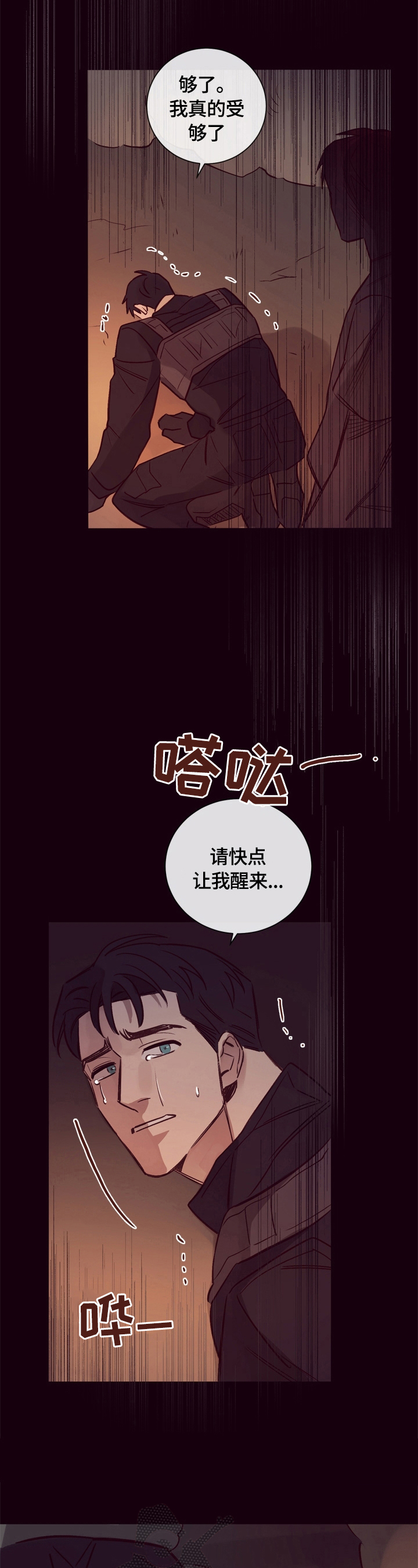 第20章：看望1