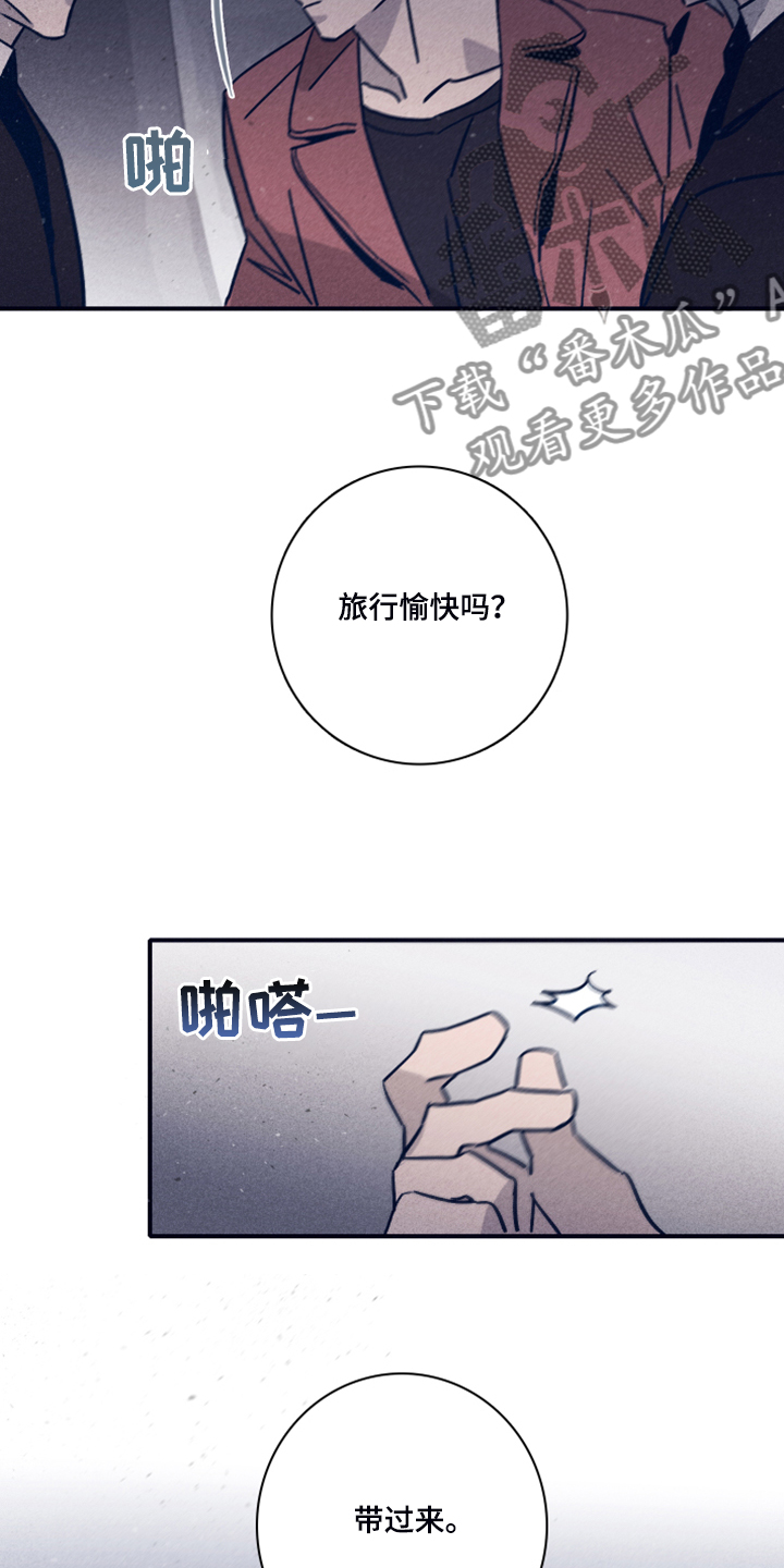 第93章：【第二季】这个…7