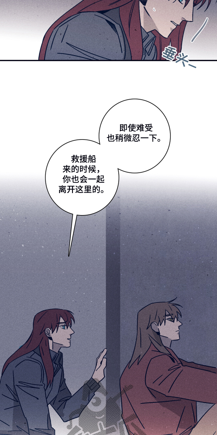 第98章：【第二季】加大剂量5