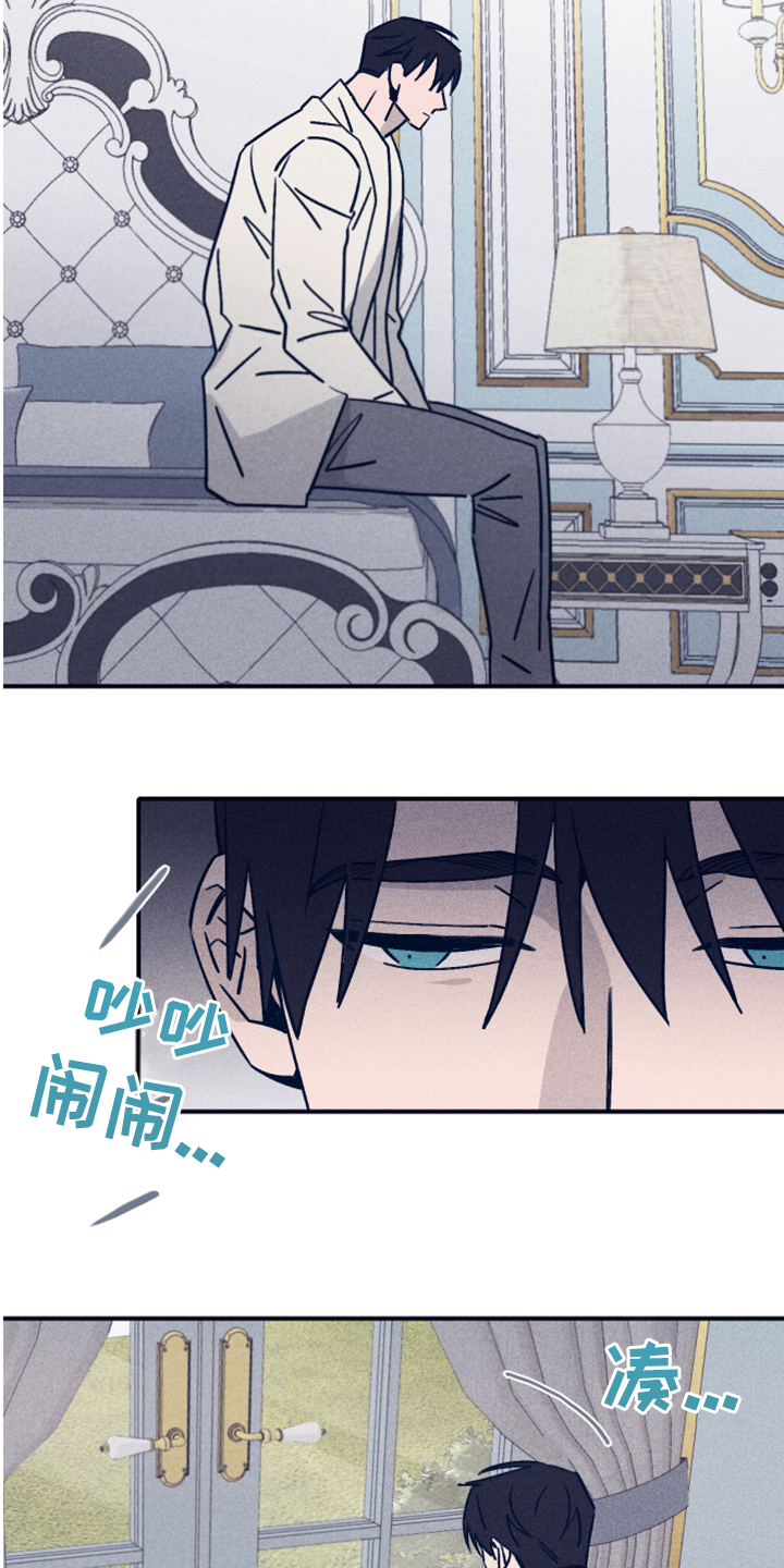 第82章：【第二季】索菲亚死了4