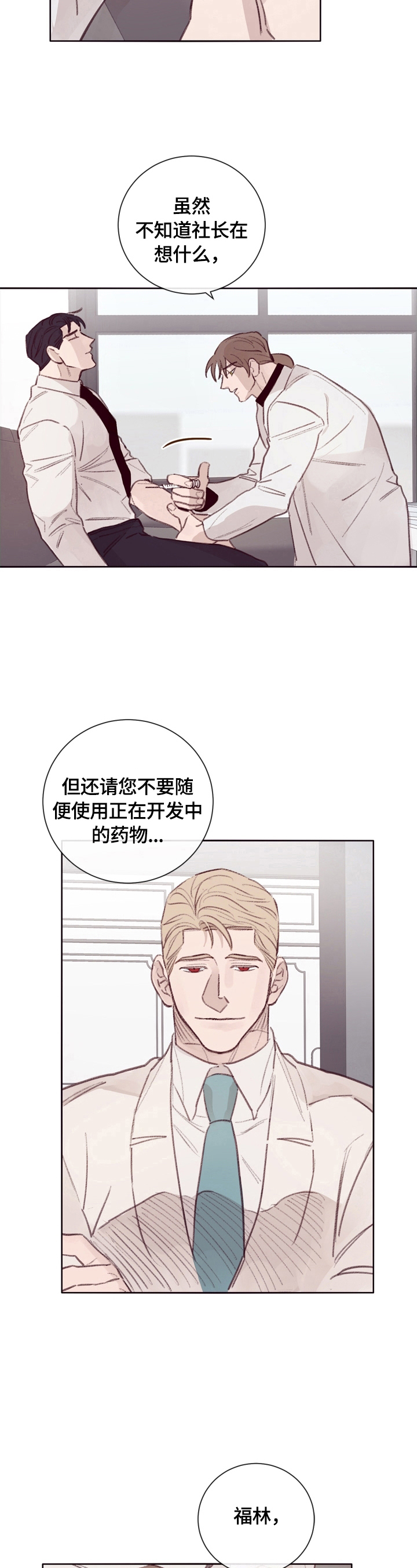 第9章：大厅集合5