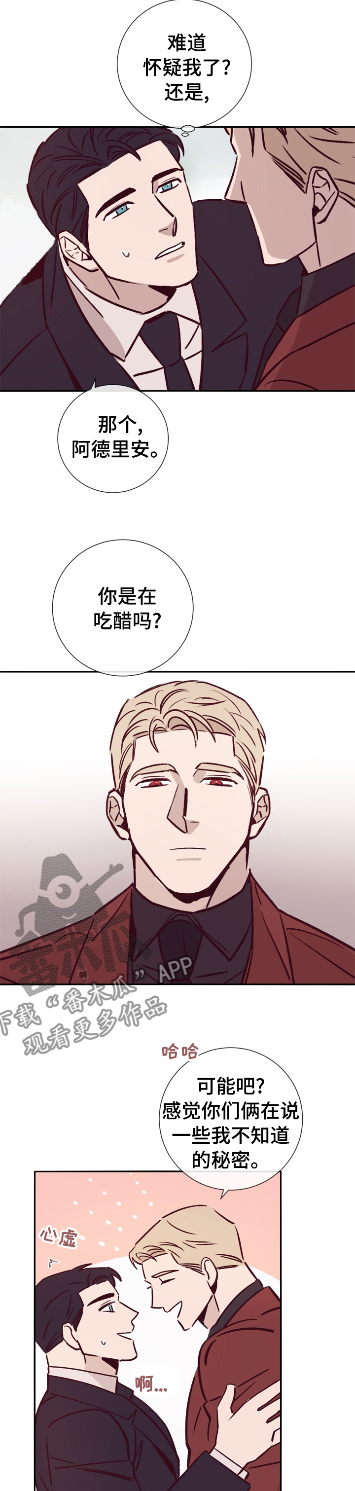 第45章：危险9