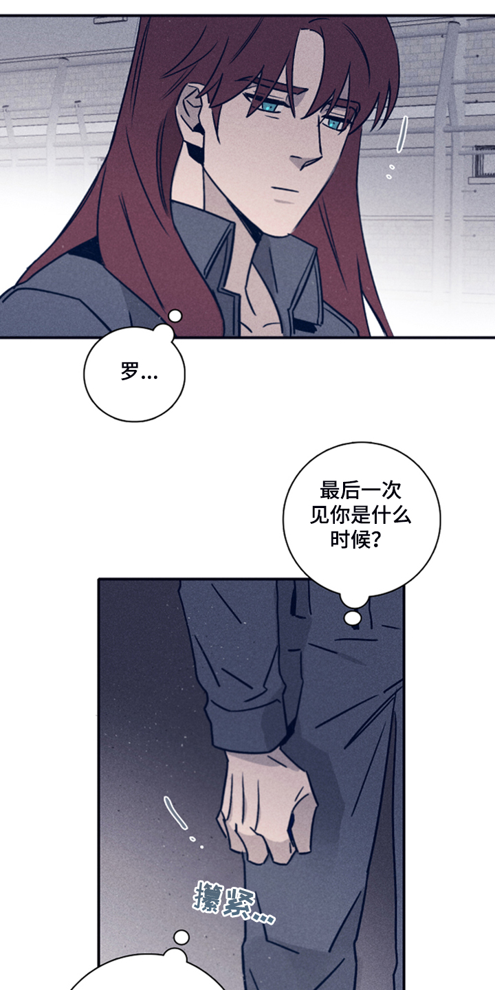 第87章：【第二季】你是谁的13
