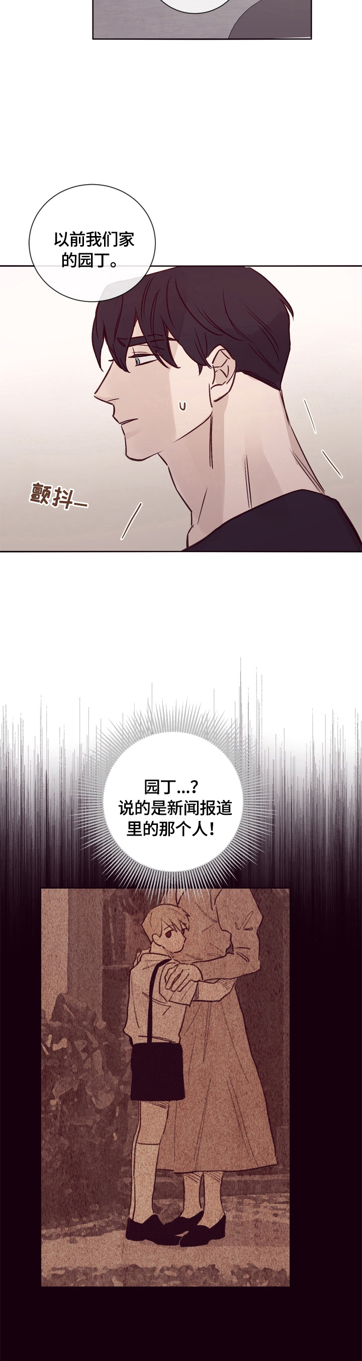 第22章：不是那么简单2