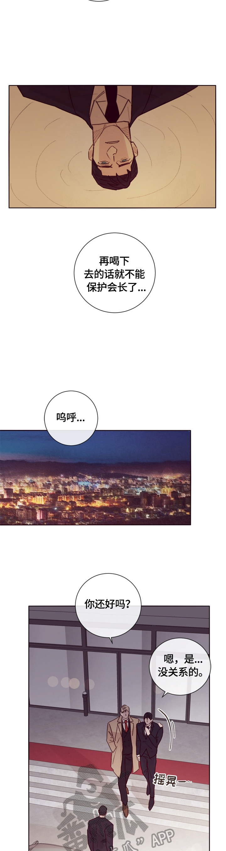 第15章：不错的地方11