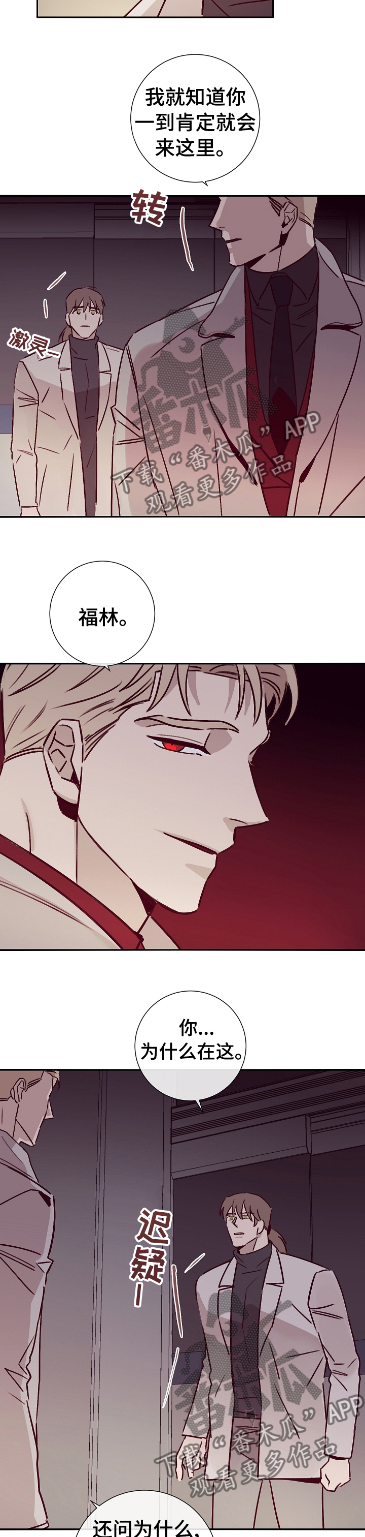 第51章：决定7