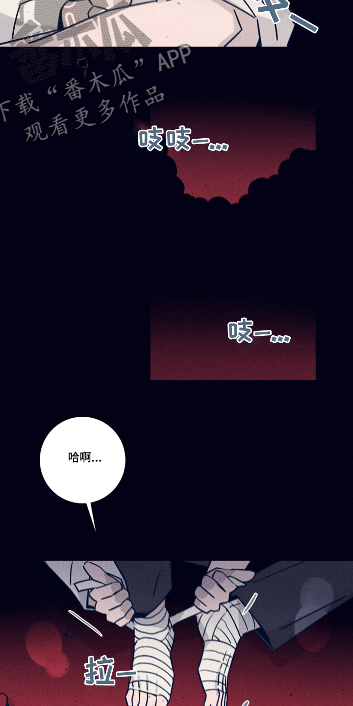 第84章：【第二季】破旧的公寓5