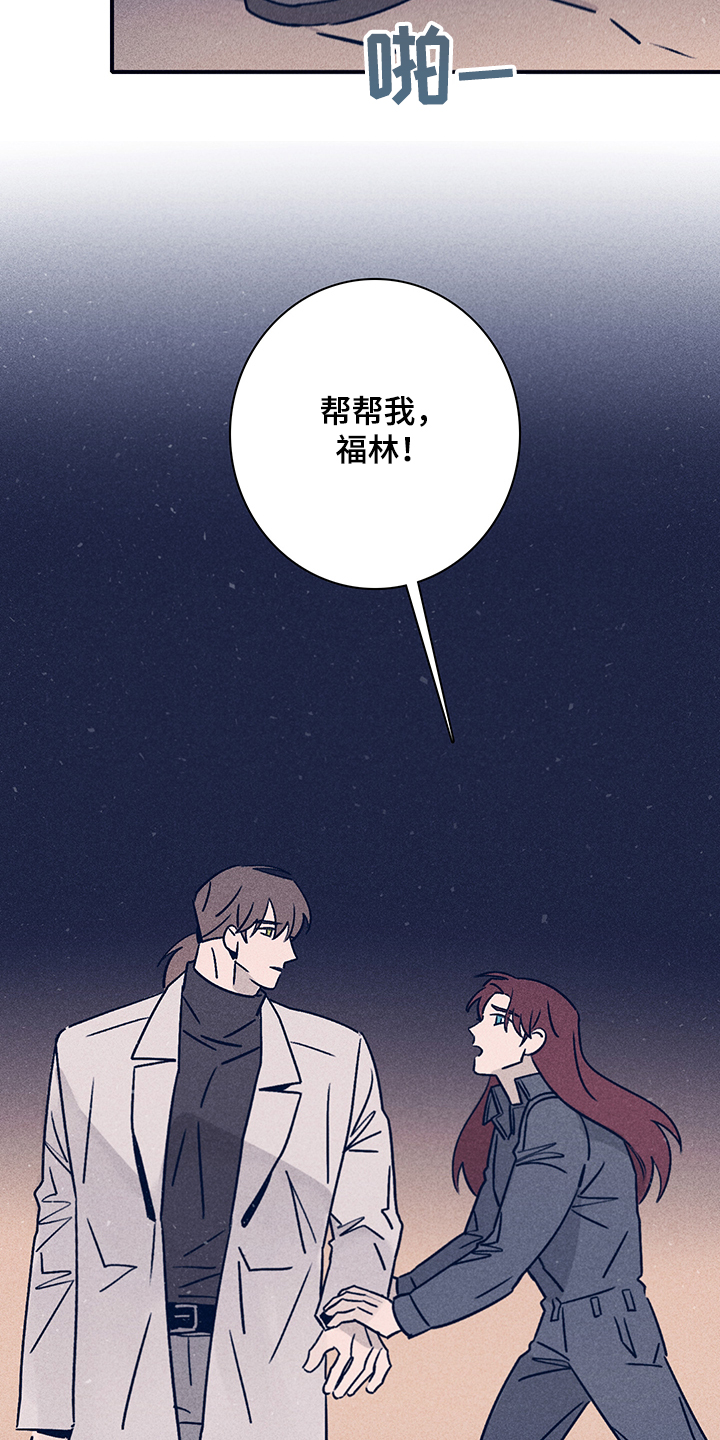 第74章：【第二季】抛尸大海9