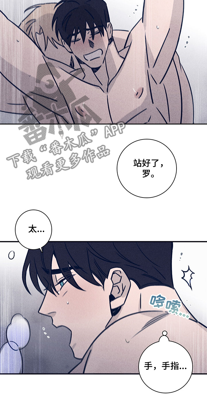 第78章：【第二季】还记得第一次吗12