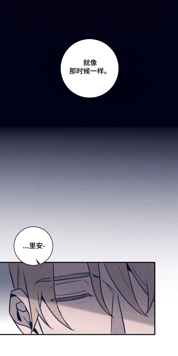 第108章：【第二季】最后的机会10