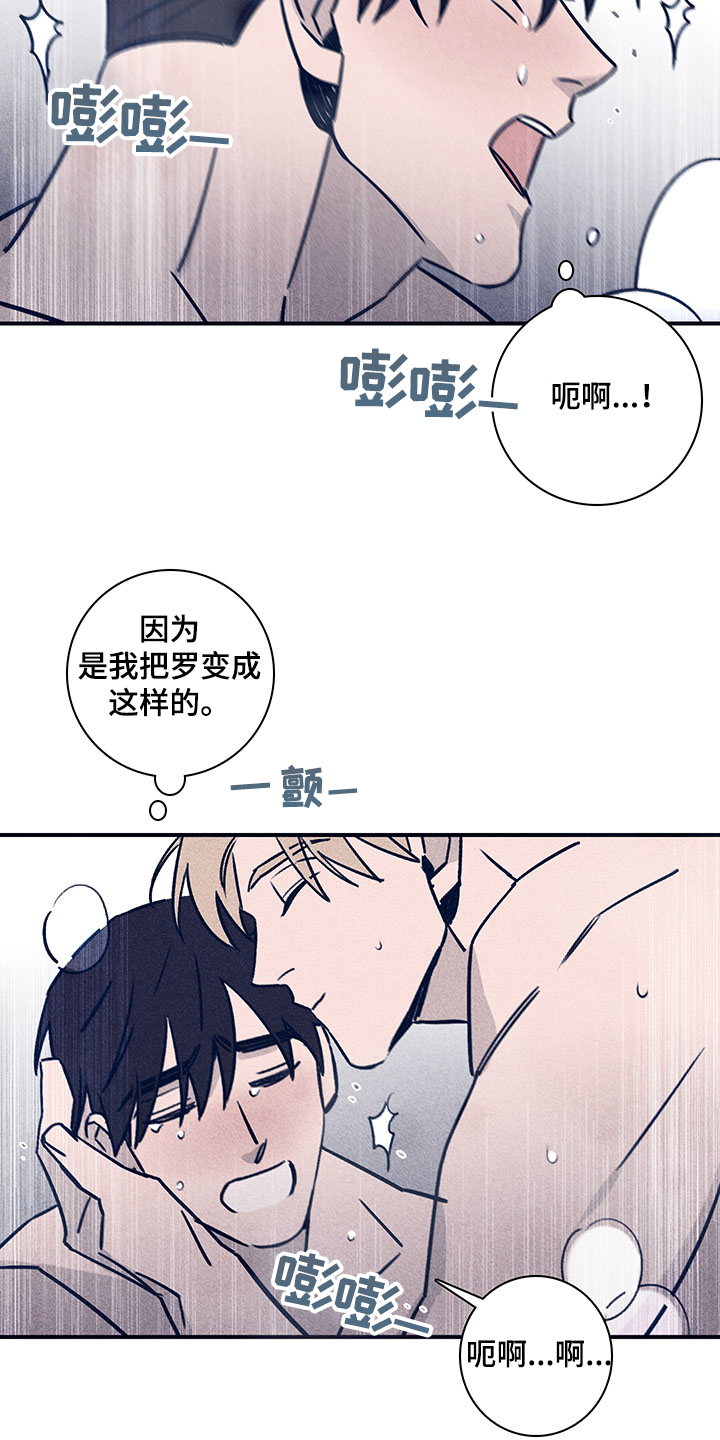 第79章：【第二季】投药量增加10
