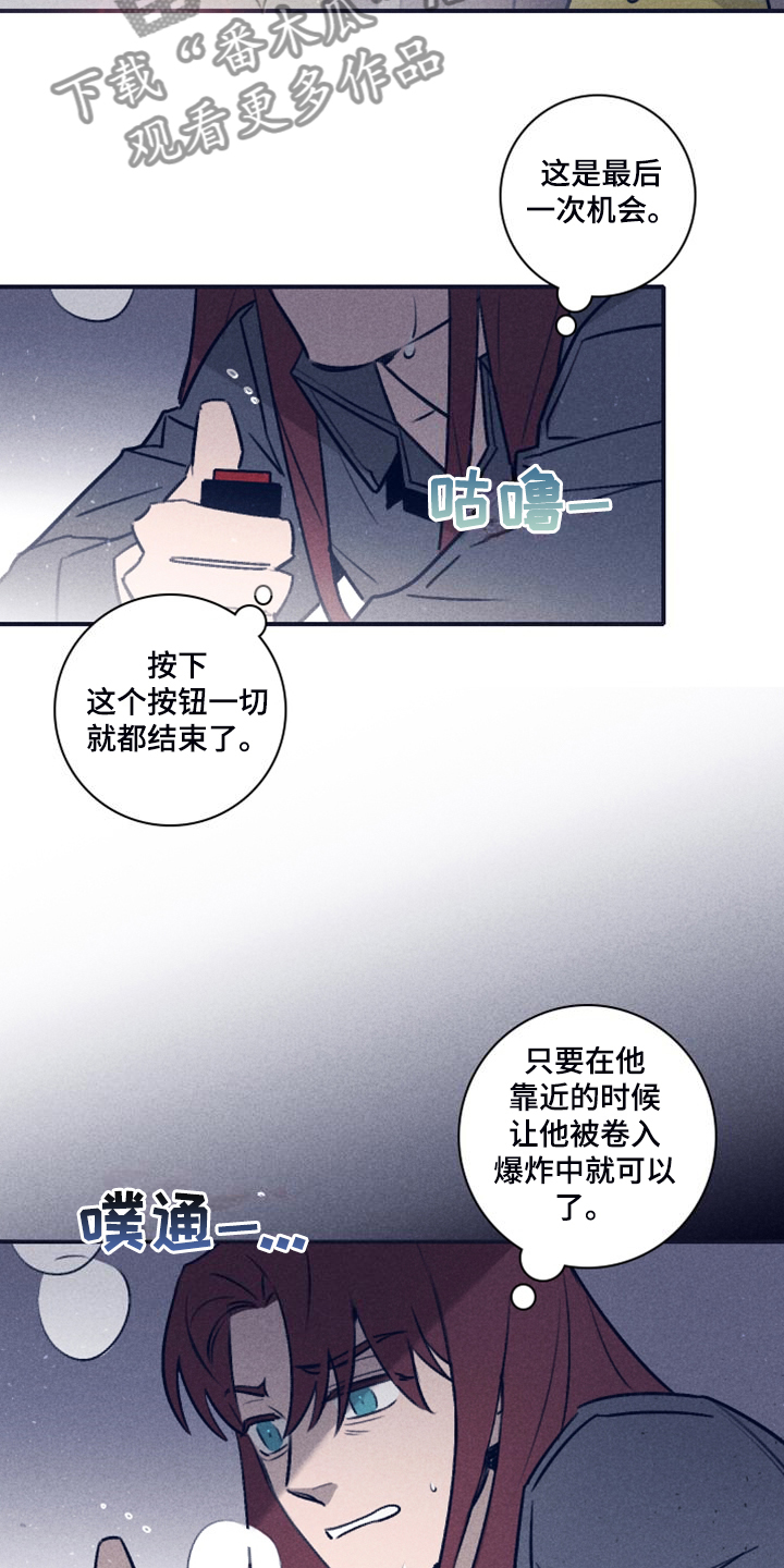 第108章：【第二季】最后的机会19