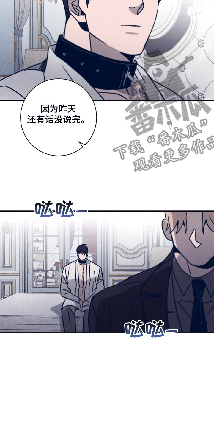 第91章：【第二季】希望你能理解11