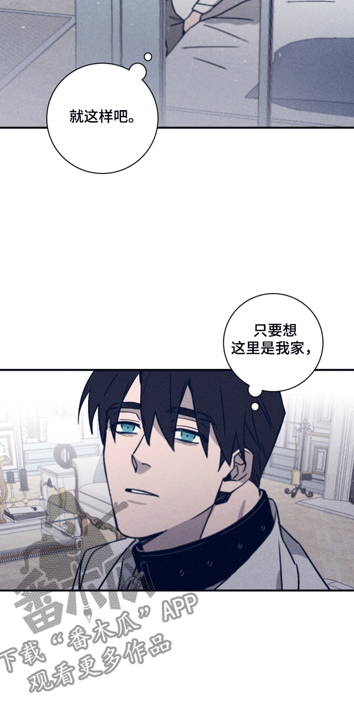 第91章：【第二季】希望你能理解16