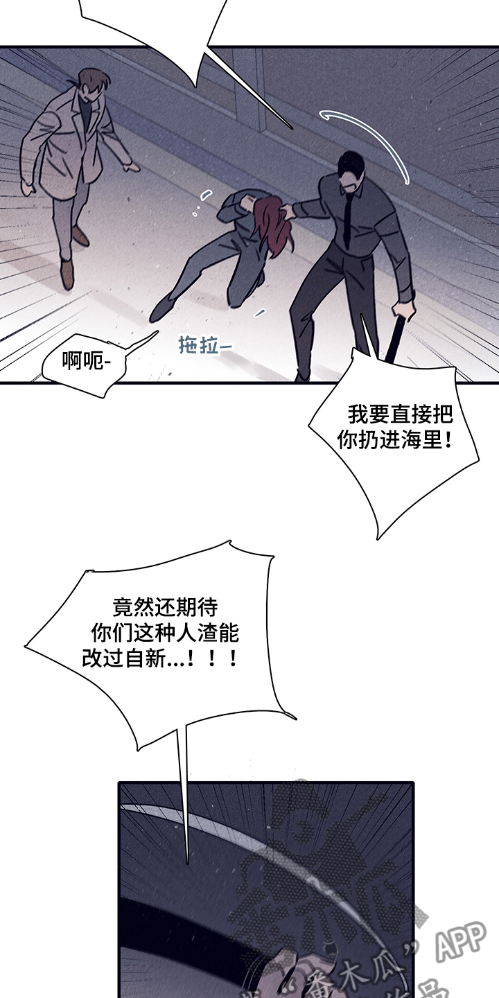 第73章：【第二季】你不记得了？20