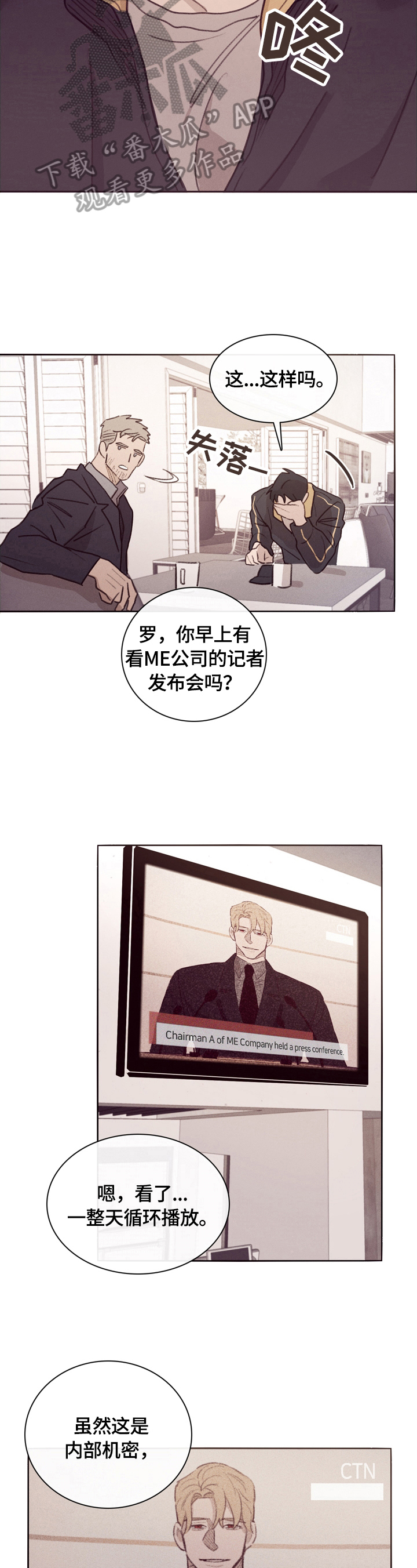 第2章：解释10