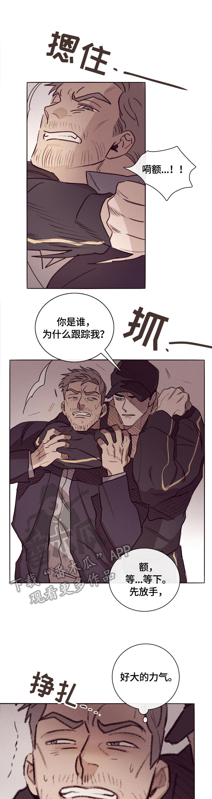 第2章：解释5