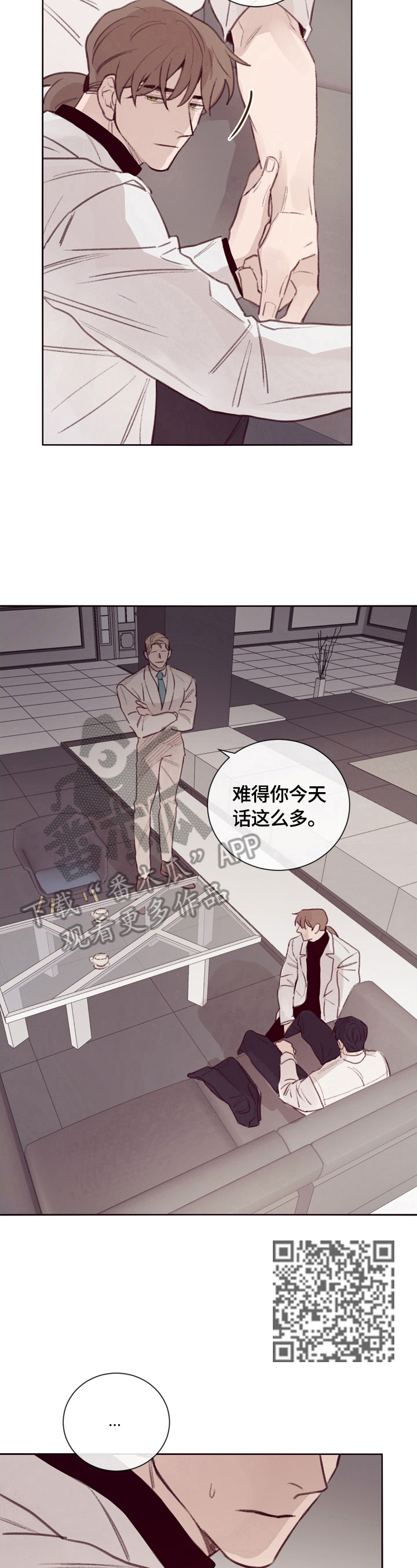 第9章：大厅集合6