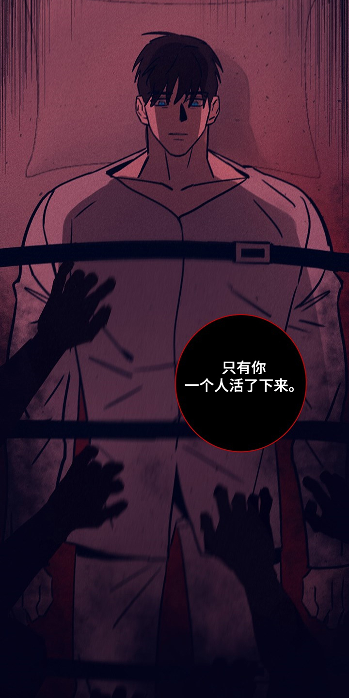 第72章：【第二季】幻觉吗9