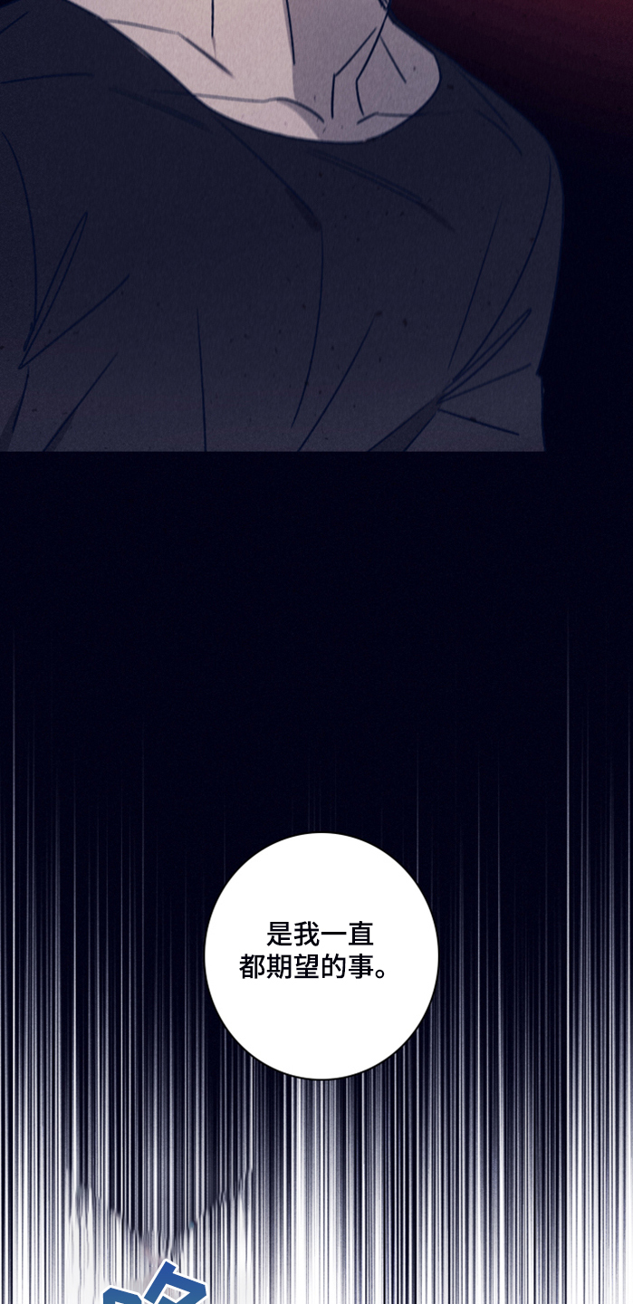 第101章：【第二季】不寻常的梦21