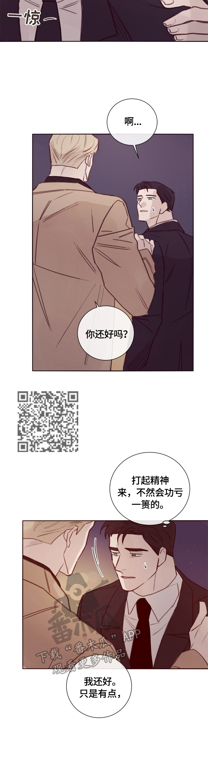 第16章：邀请5