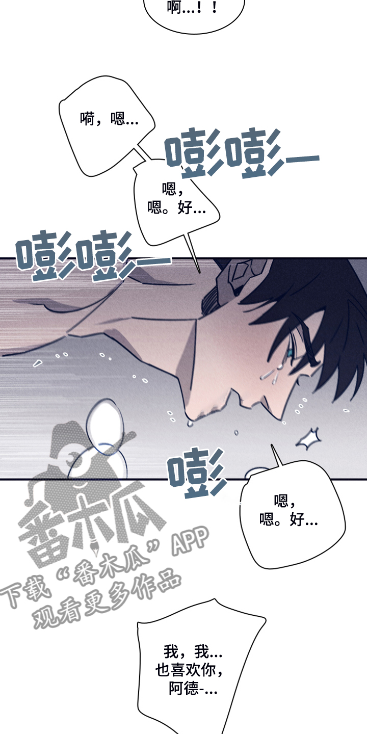 第90章：【第二季】一直这样下去15