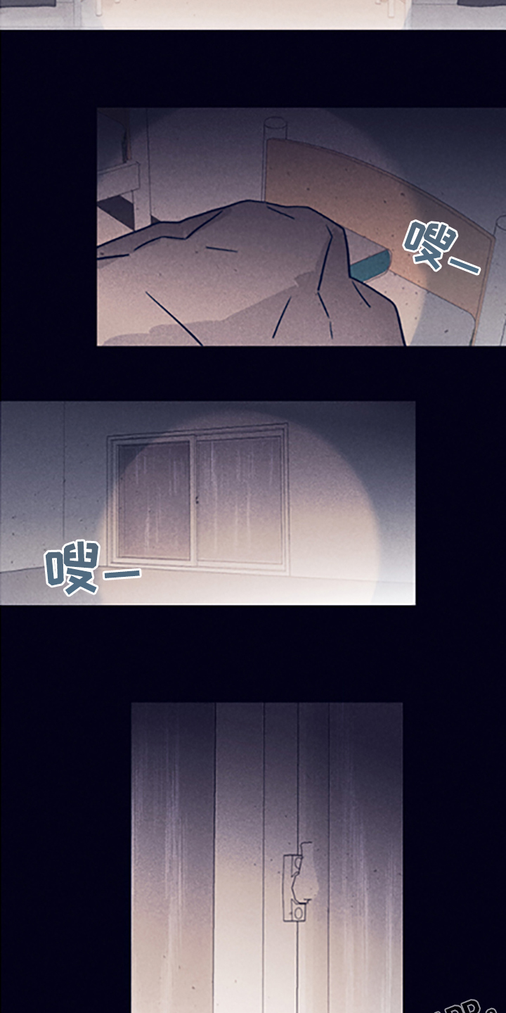 第80章：【第二季】永远站在你那边19
