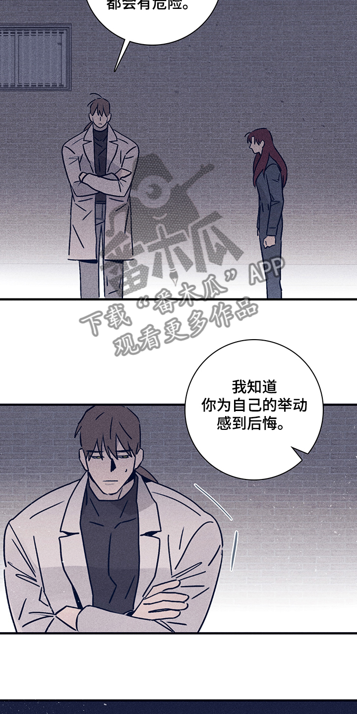 第73章：【第二季】你不记得了？14