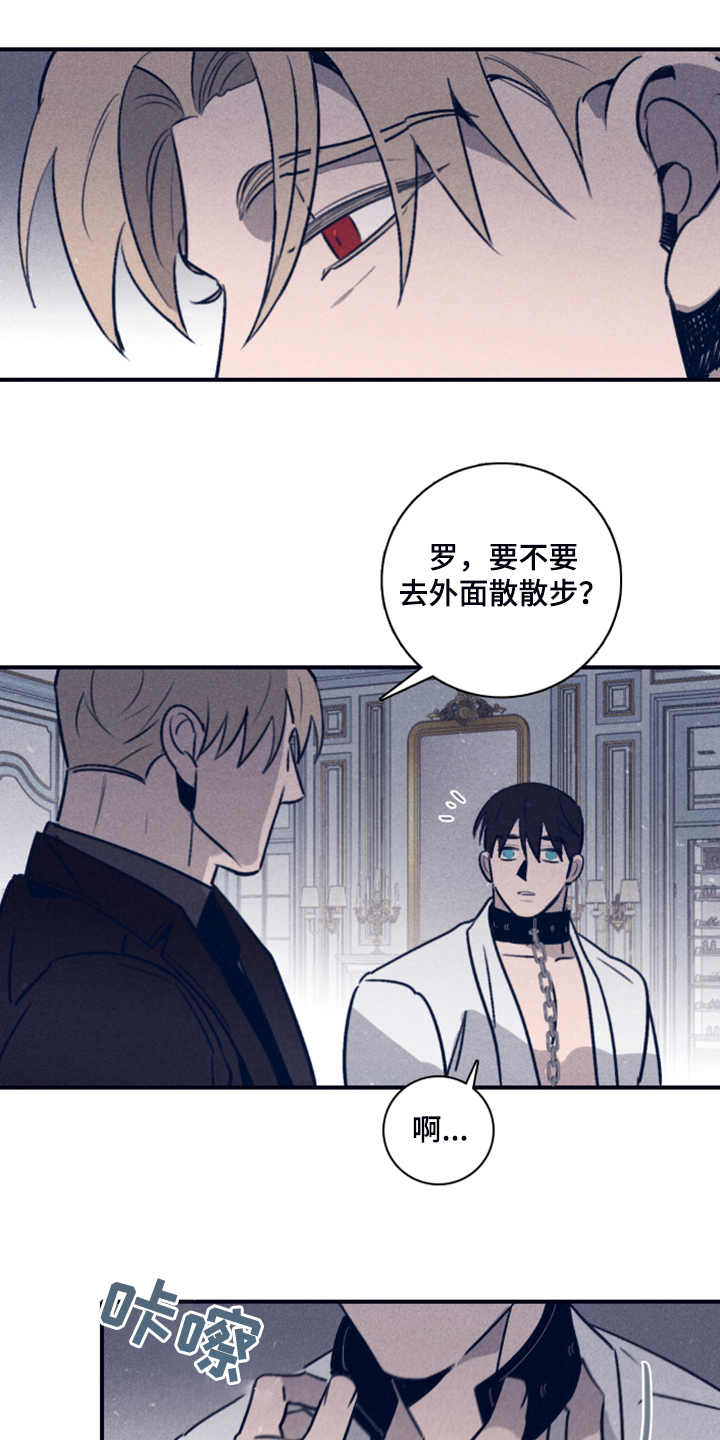第103章：【第二季】为什么需要我15