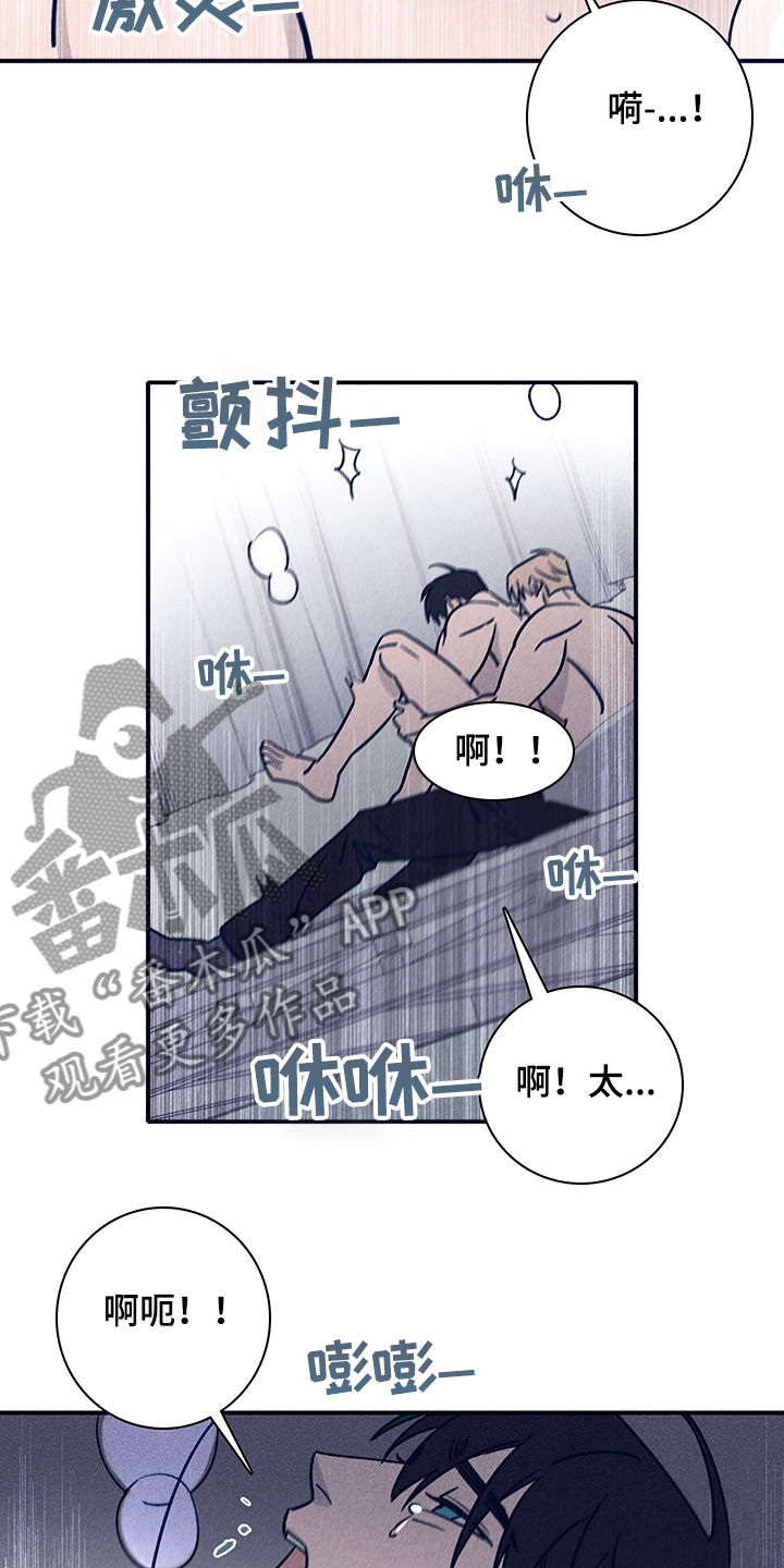 第77章：【第二季】就这样吧7