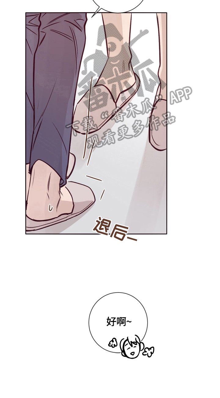 第21章：称呼6