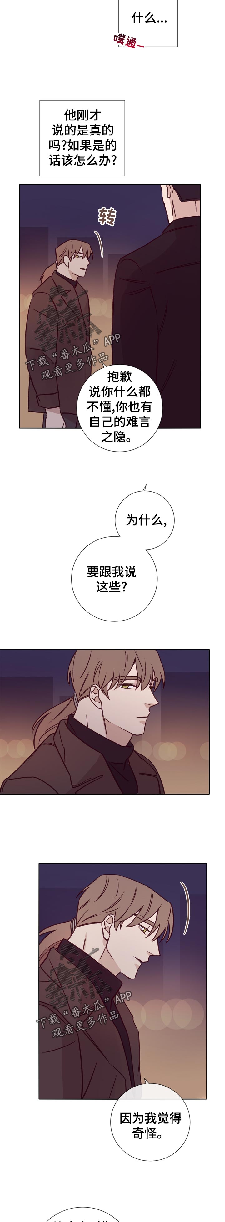 第31章：应该怎么办7