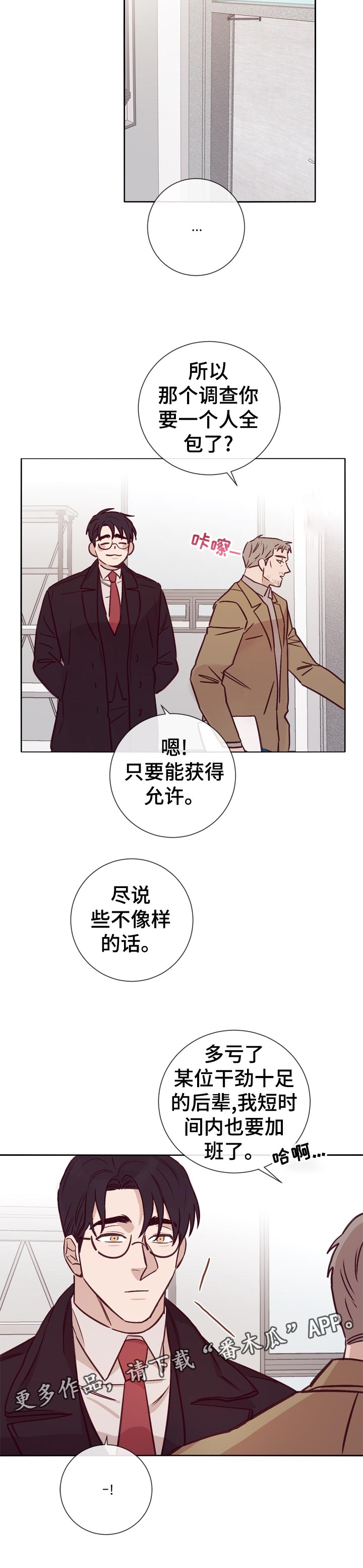 第32章：忘不掉5