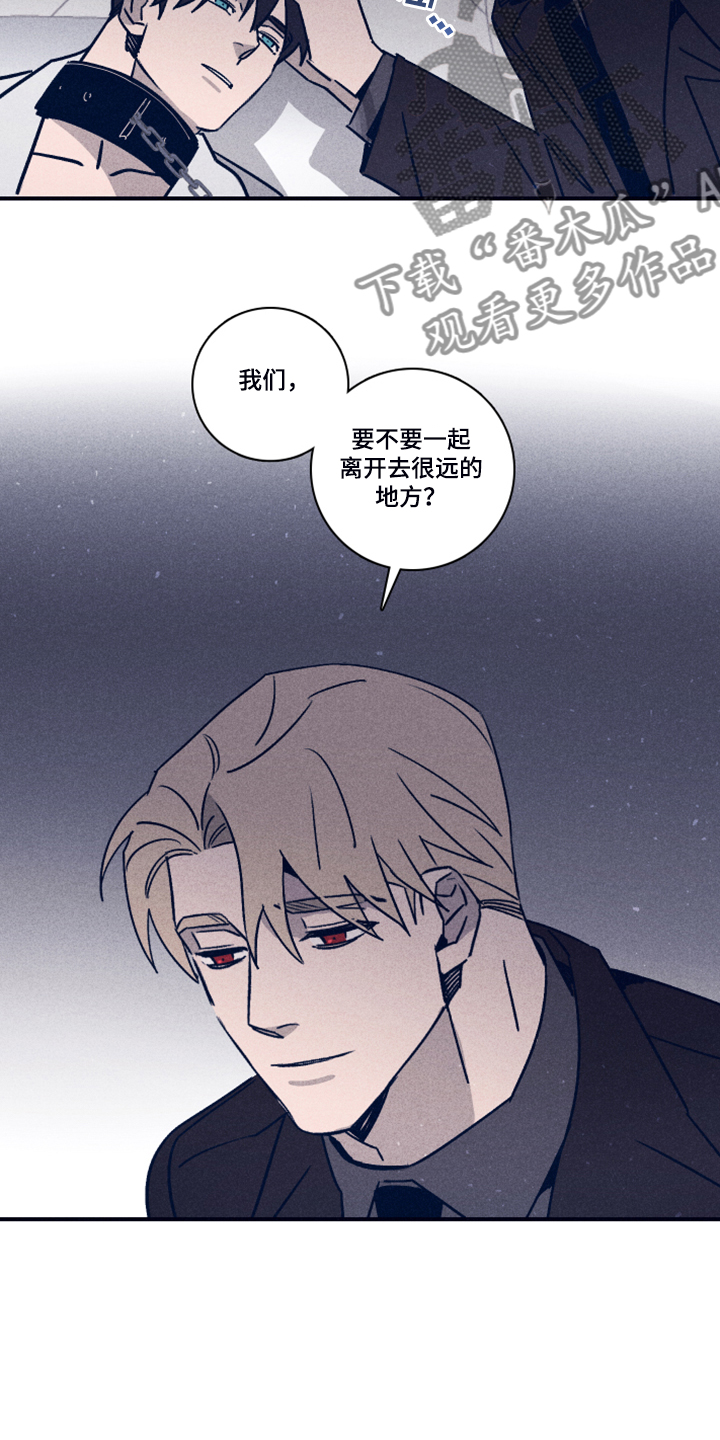 第96章：【第二季】选择救谁22