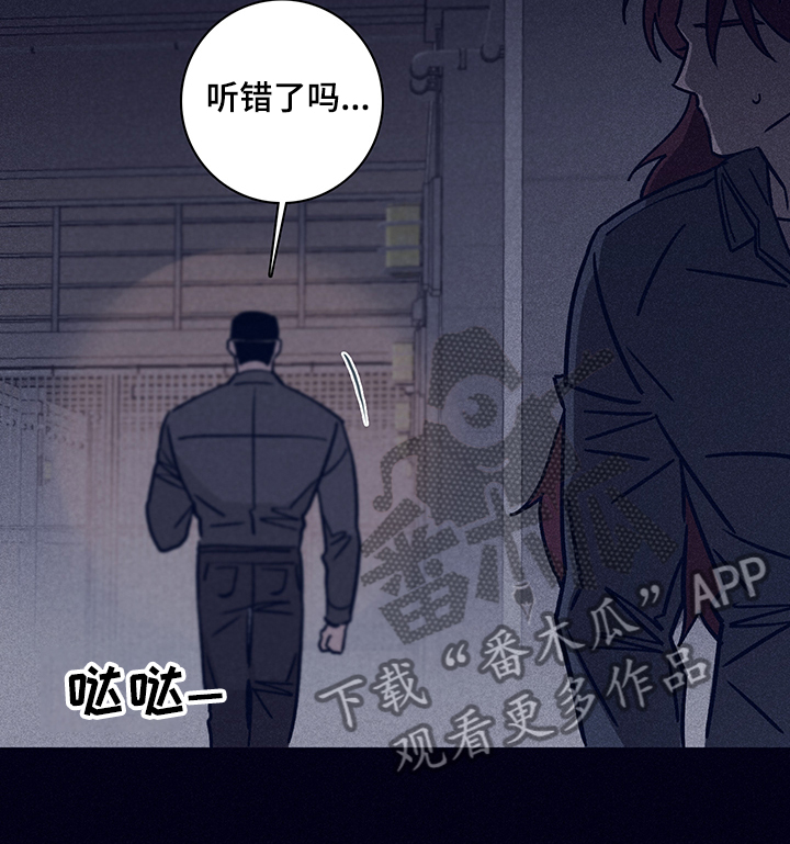 第71章：【第二季】还能做什么11