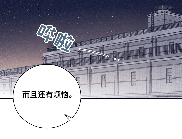 第73章：【第二季】你不记得了？15