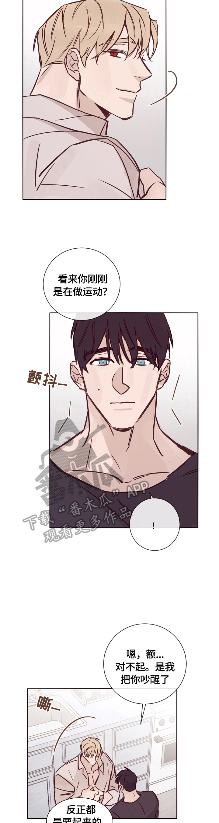 第21章：称呼4