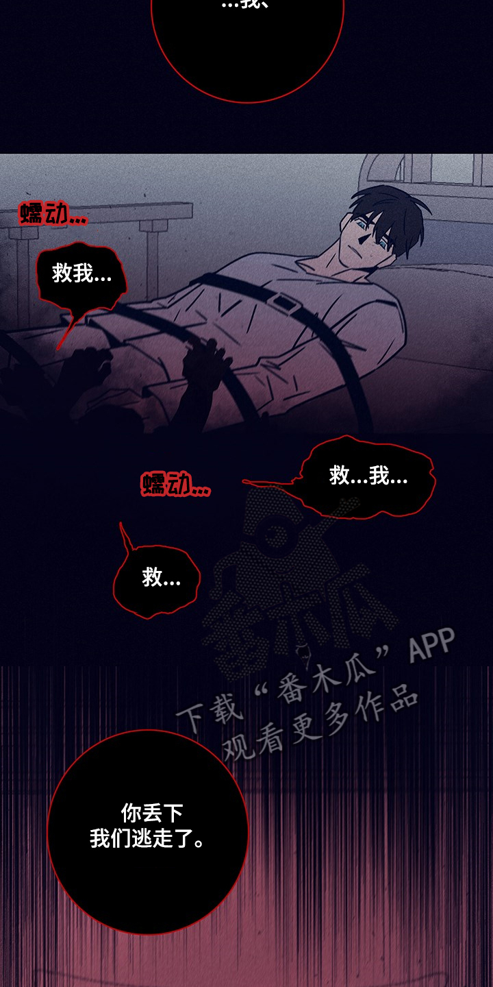 第72章：【第二季】幻觉吗8