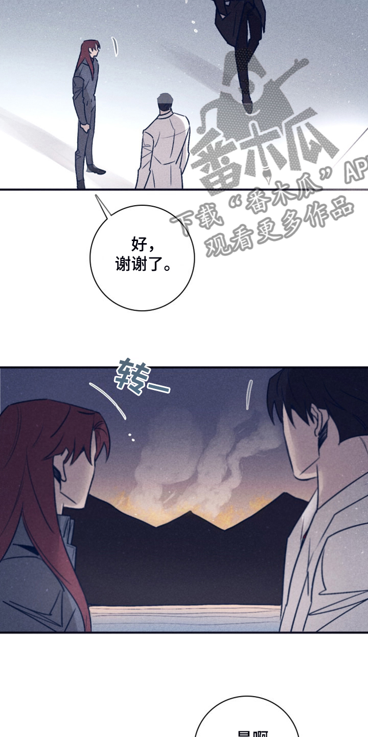 第112章：【第二季】这句话很重要19