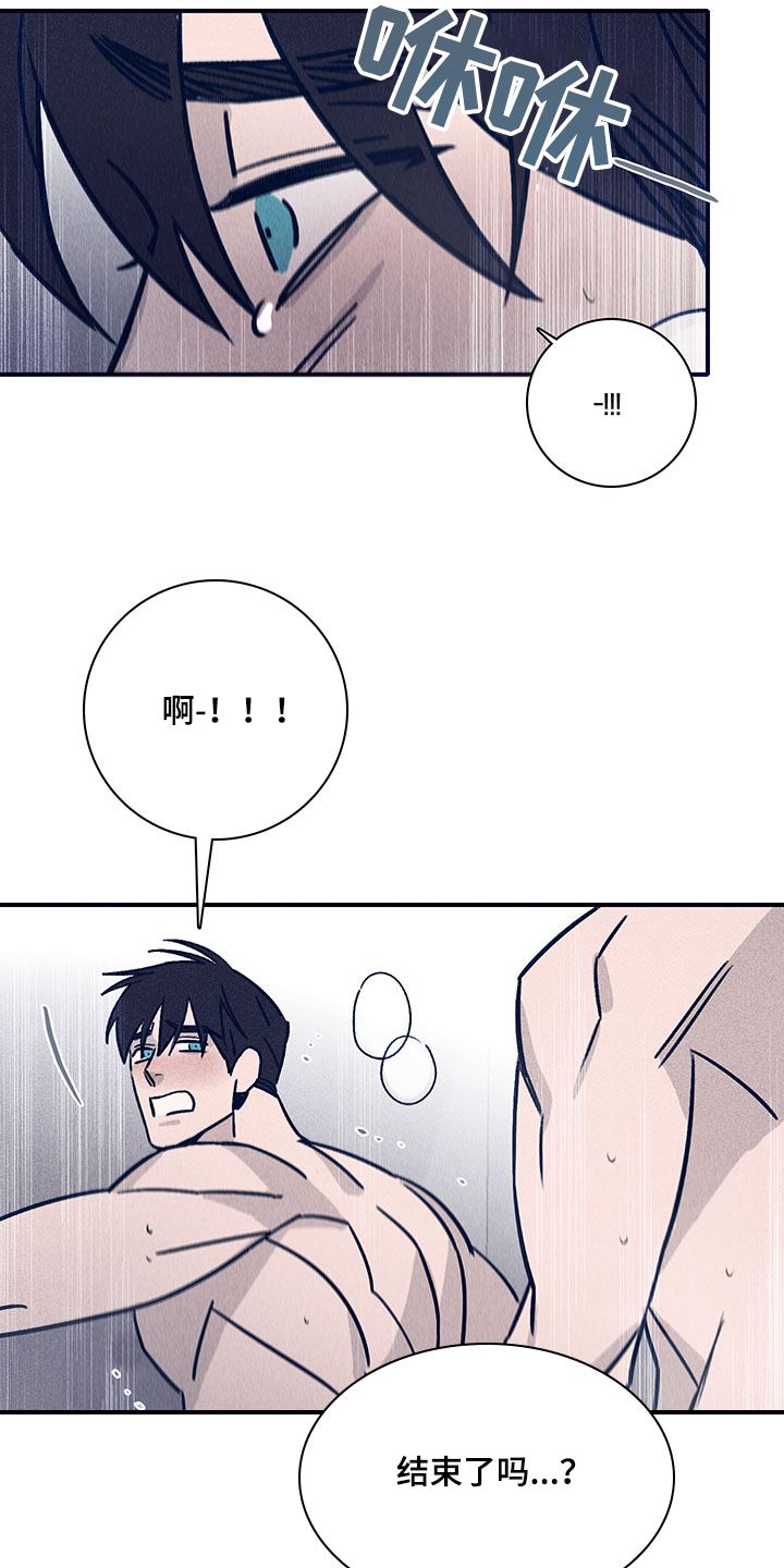 第78章：【第二季】还记得第一次吗13