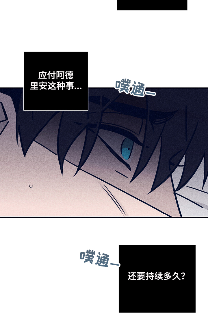 第70章：【第二季】时间过去多久了15