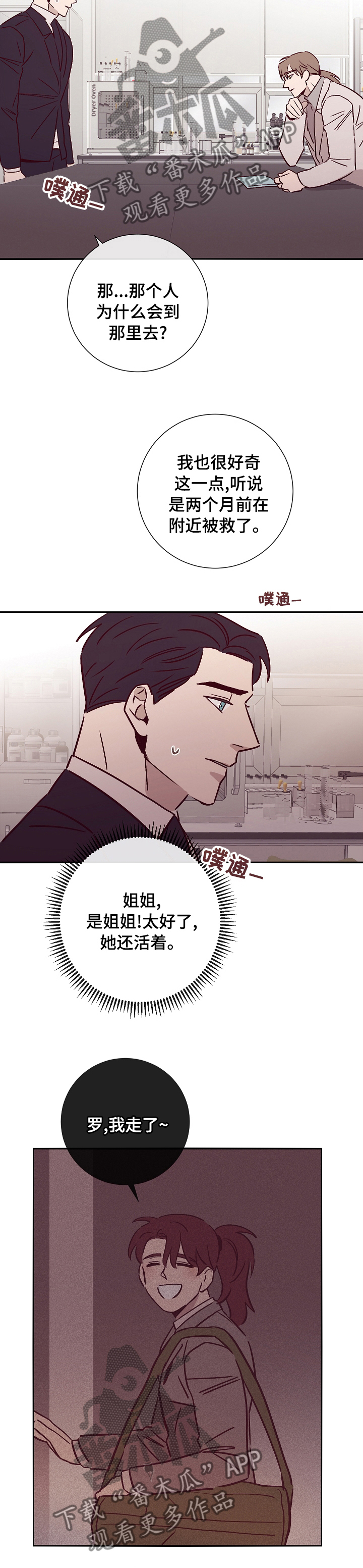 第48章：计划5
