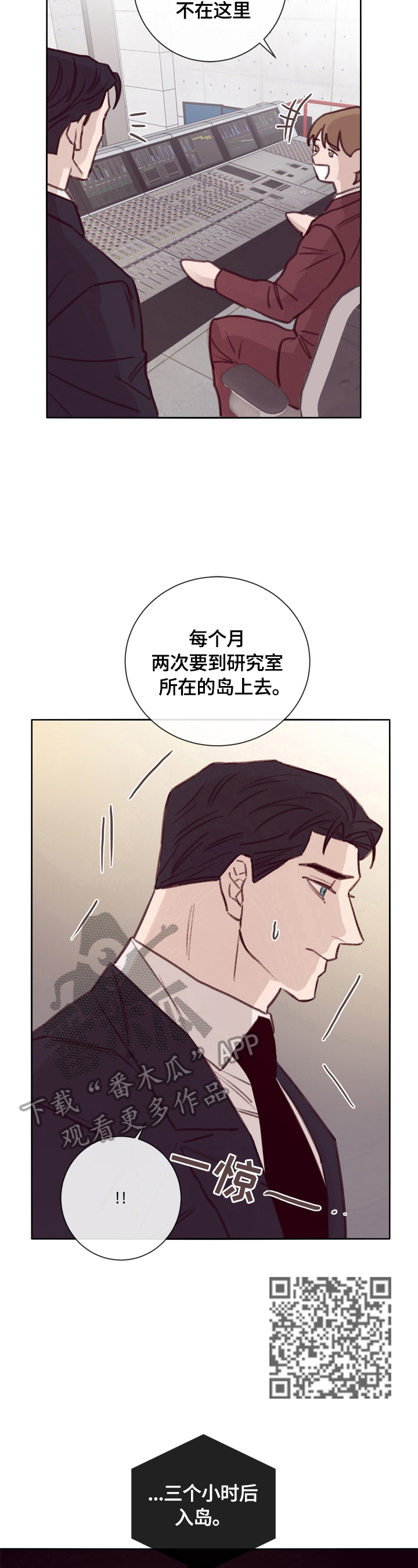 第14章：决定冒险6