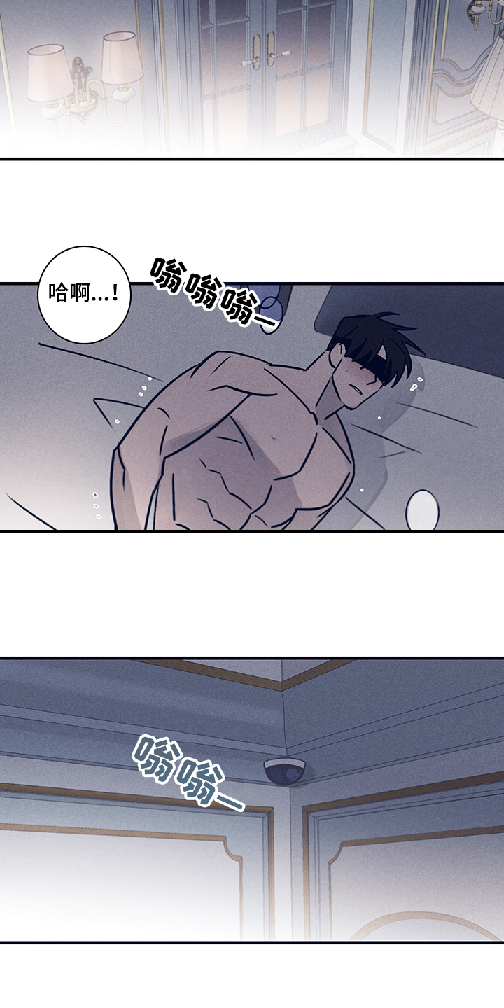 第70章：【第二季】时间过去多久了12