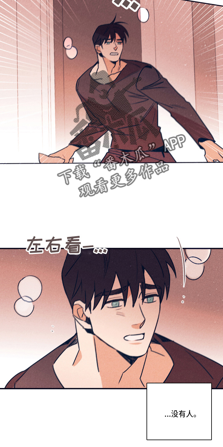 第115章：【第二季】信6