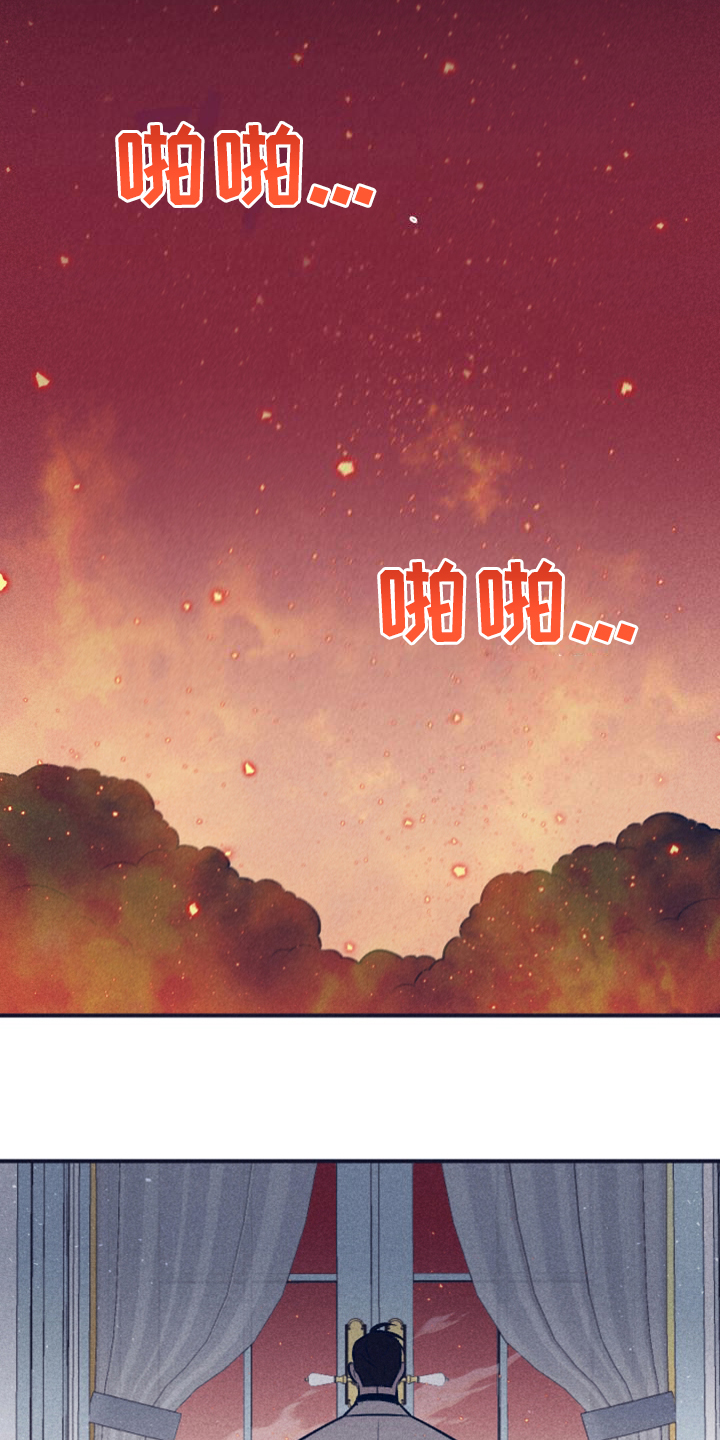 第109章：【第二季】房间的枪声13