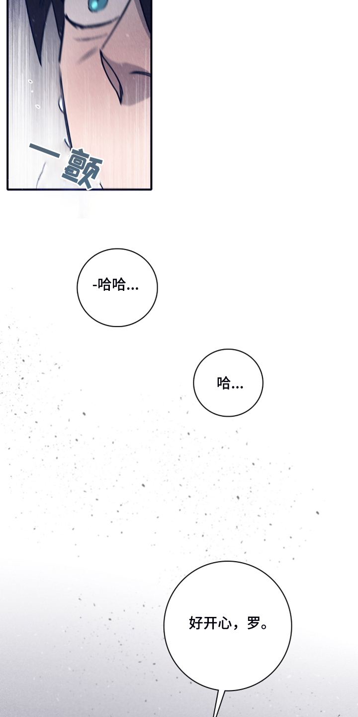 第89章：【第二季】就等你这句话10