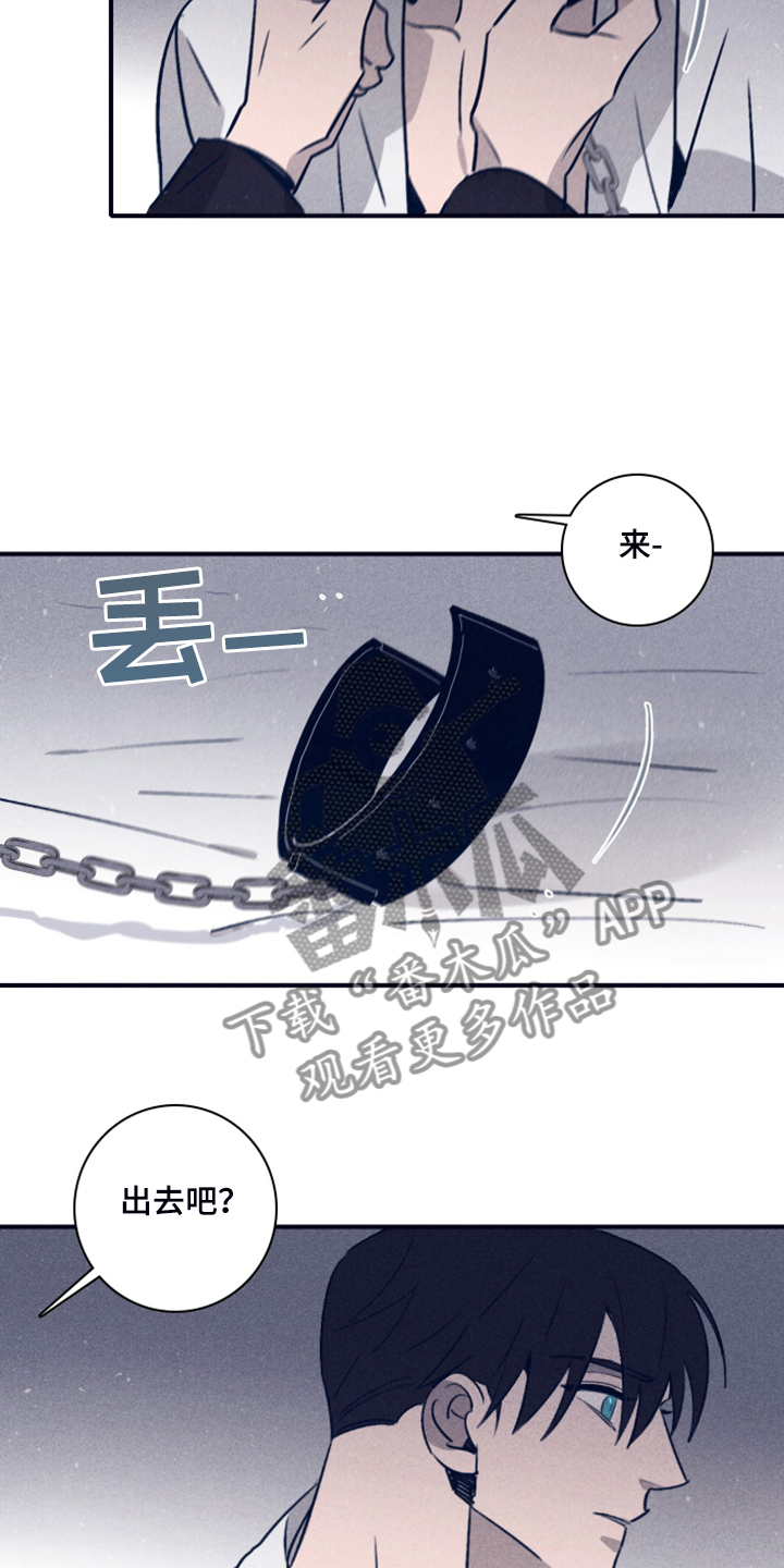 第103章：【第二季】为什么需要我16