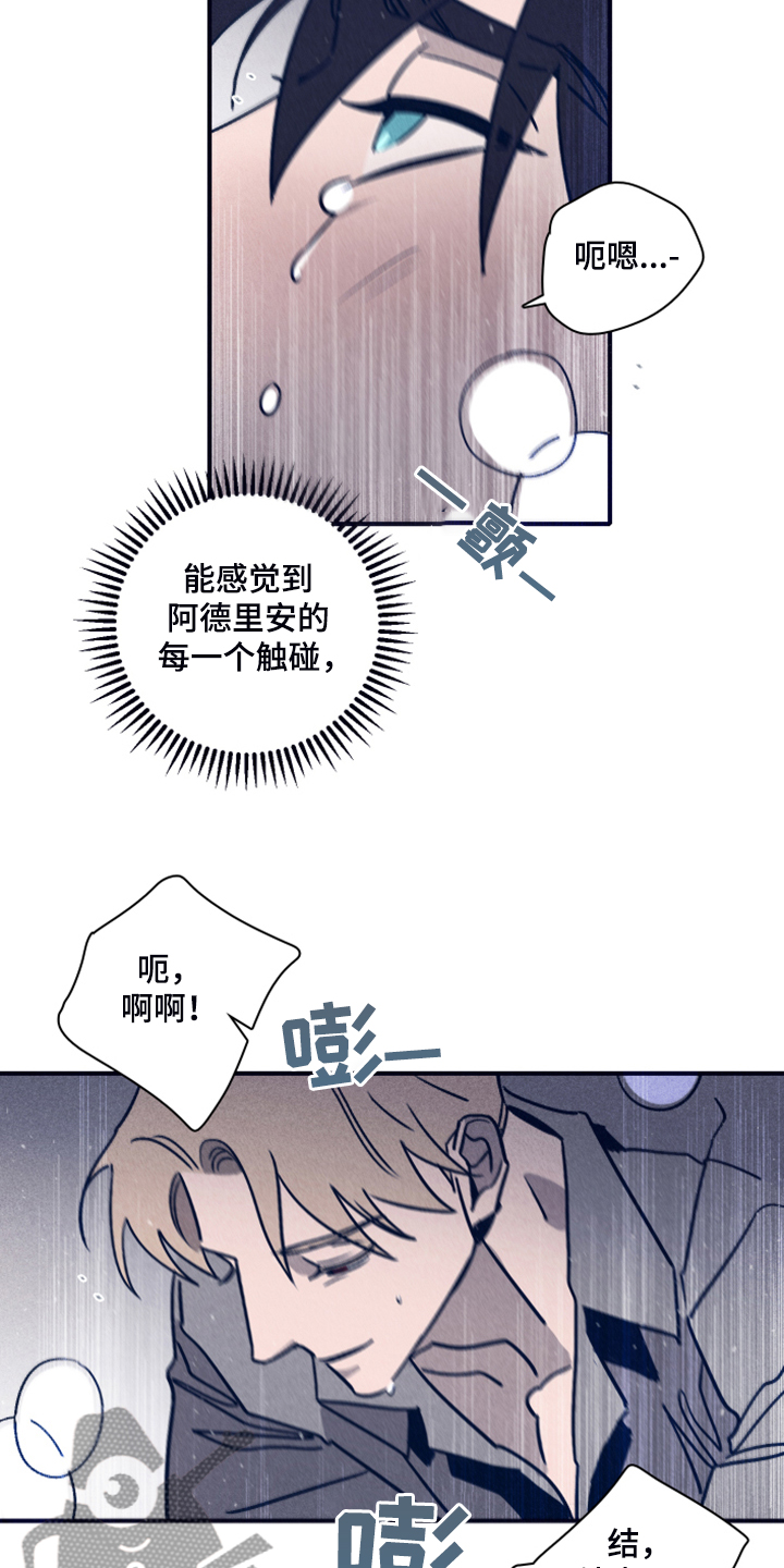 第90章：【第二季】一直这样下去18